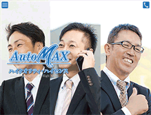 Tablet Screenshot of kagawa-automax.com